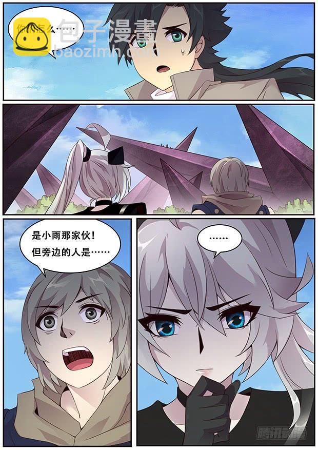 326 毁尸灭迹9