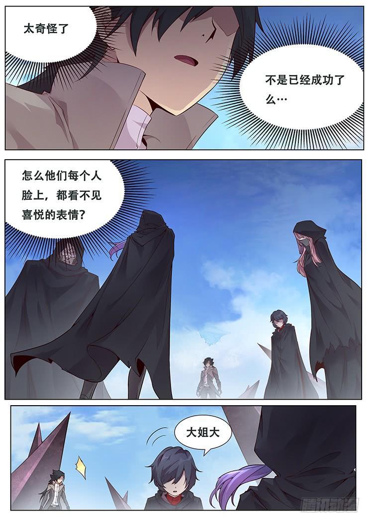 327话 开始教授吧0