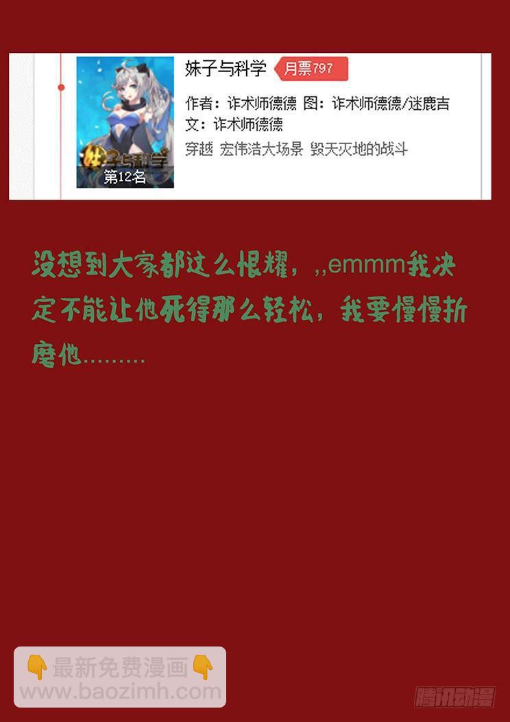 327话 开始教授吧19