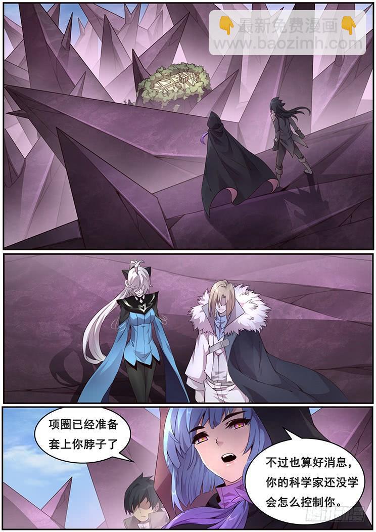 328话 那扇门3
