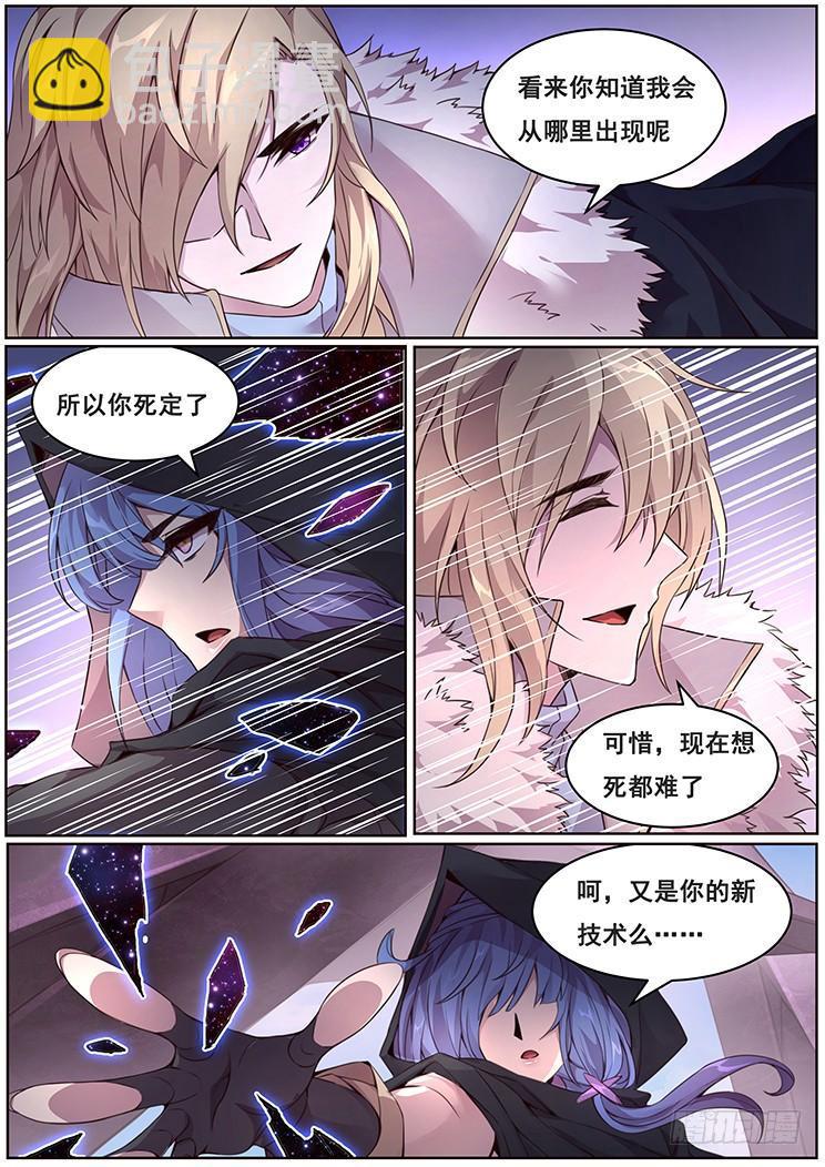328话 那扇门8