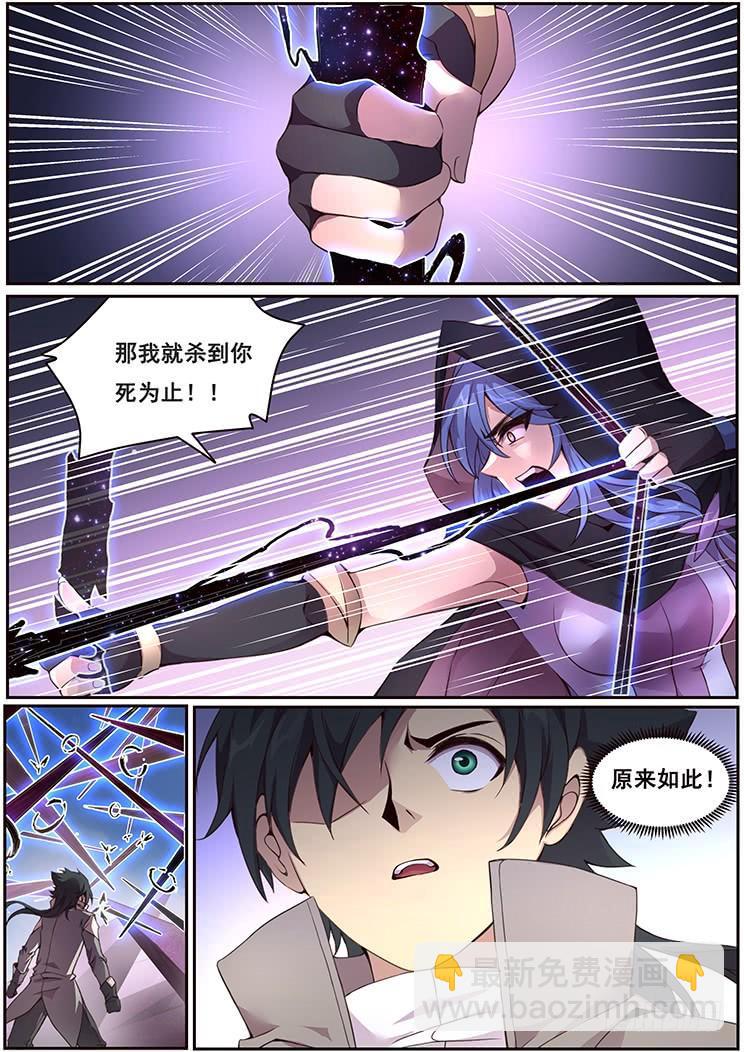 328话 那扇门9