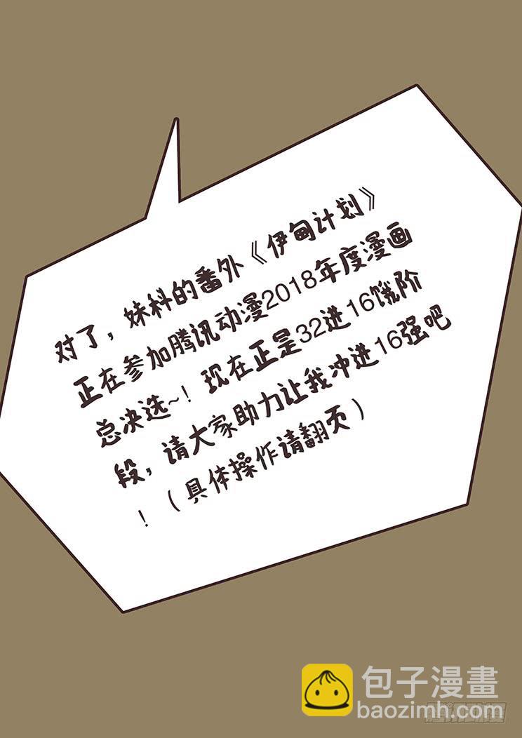 330话 控制一辈子不好吗12