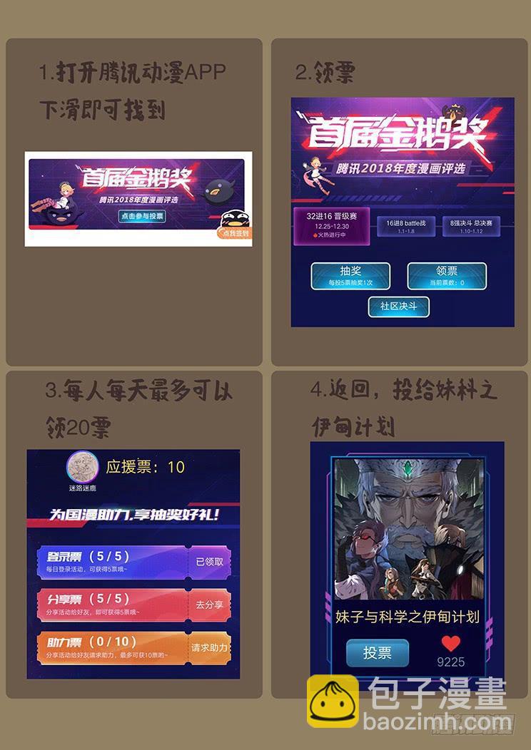 330话 控制一辈子不好吗13