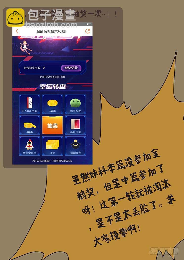 330话 控制一辈子不好吗14