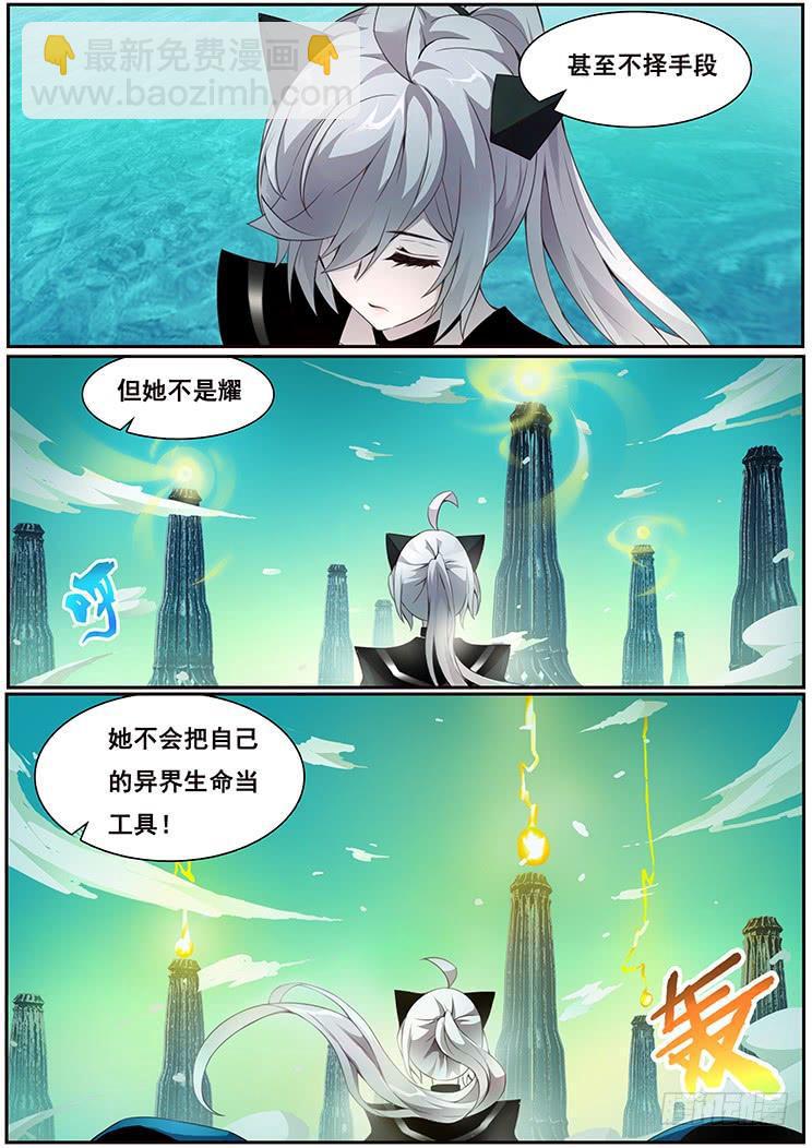 330话 控制一辈子不好吗3