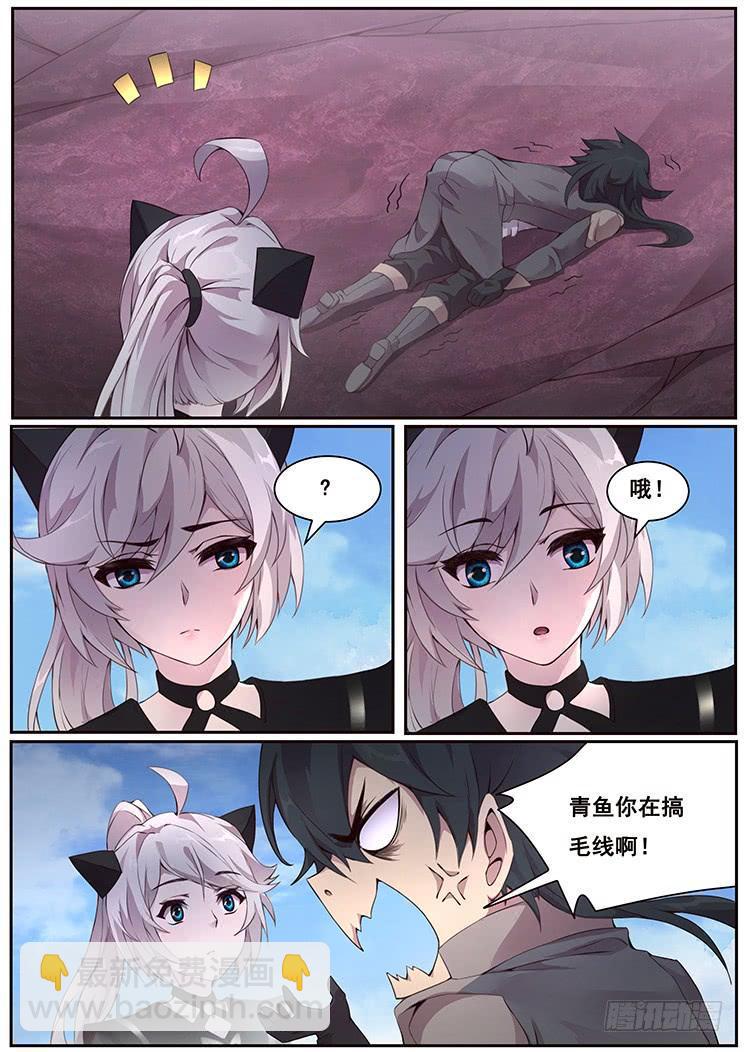 330话 控制一辈子不好吗8