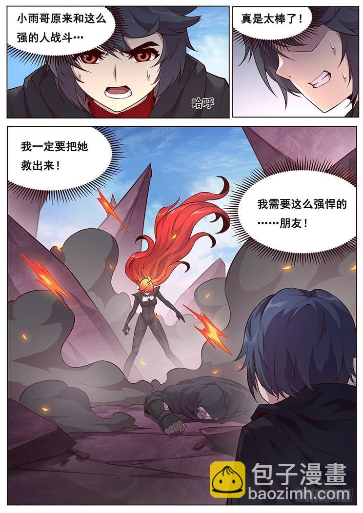 331 亲自动手11