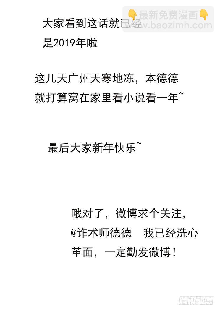 331 亲自动手12