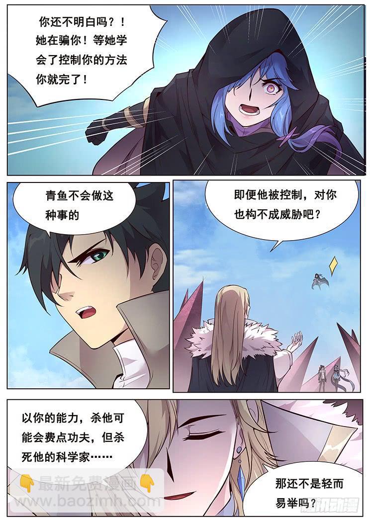 331 亲自动手3