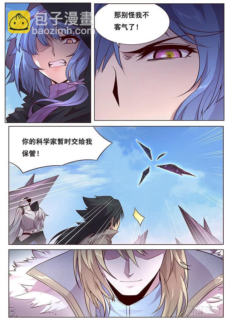 331 亲自动手4