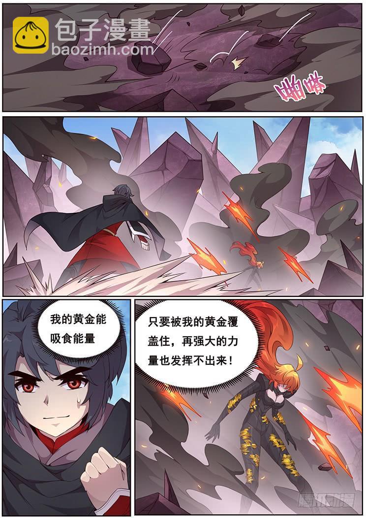 332 我会救你2