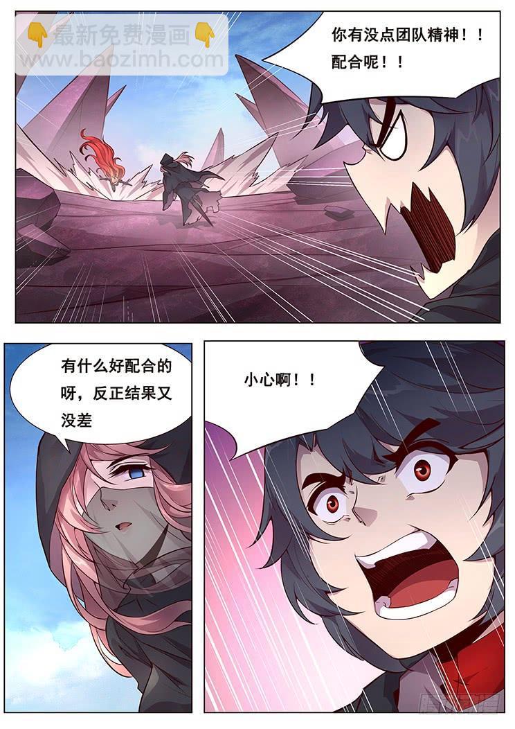 332 我会救你6