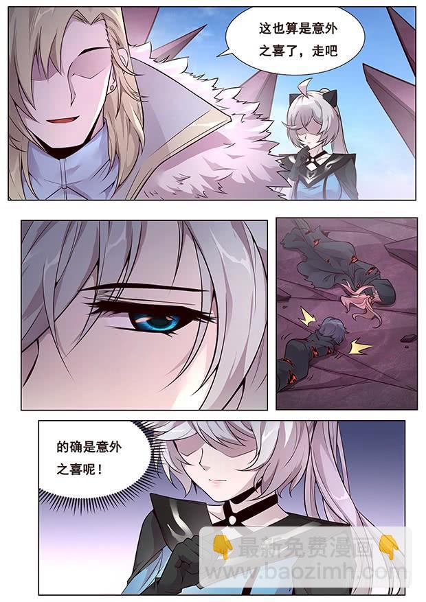 333 意外之喜10