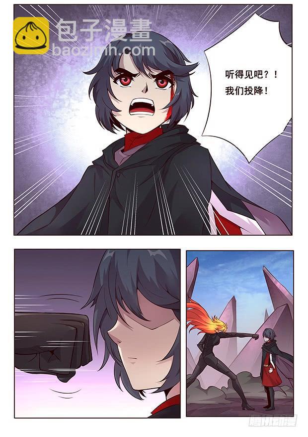 333 意外之喜2
