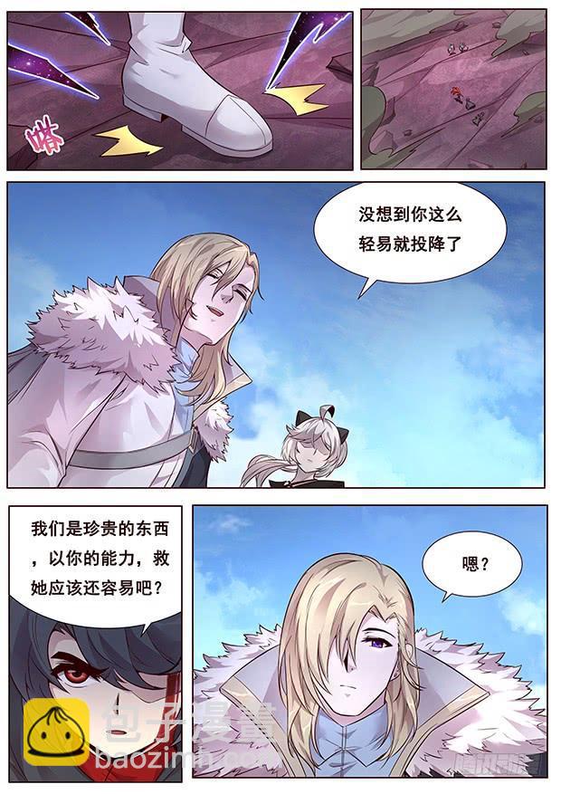 333 意外之喜3