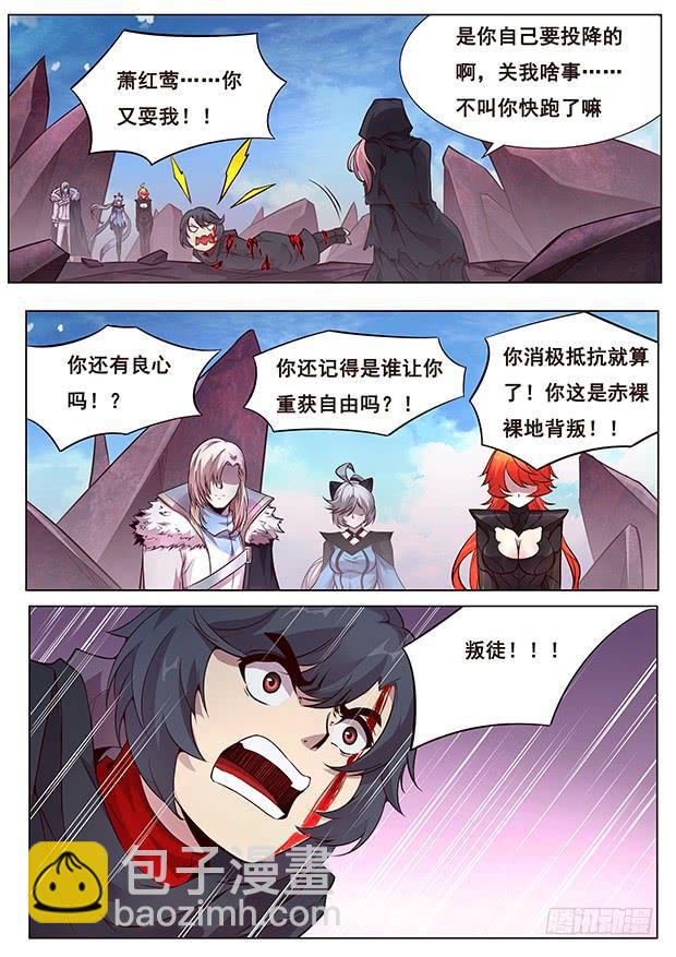 333 意外之喜8
