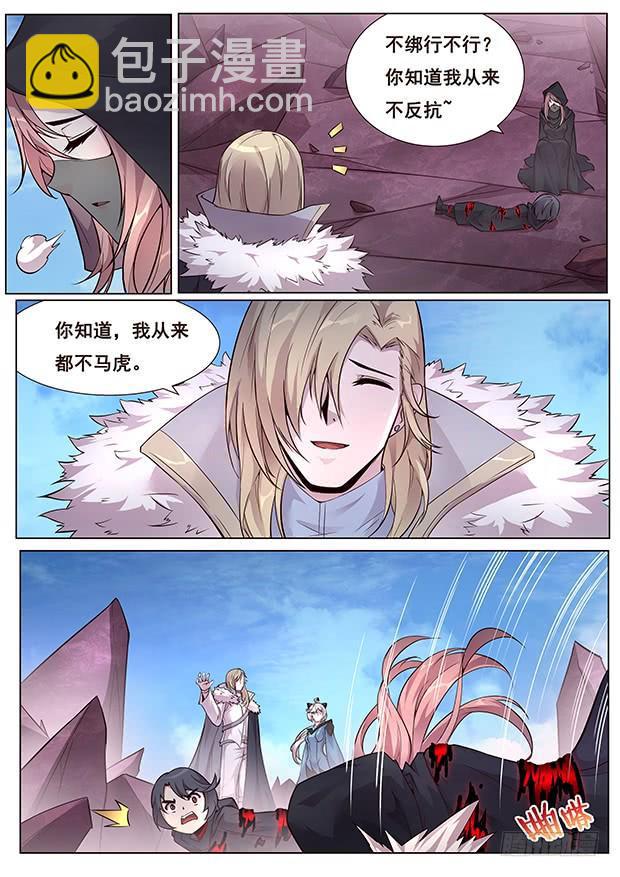 333 意外之喜9