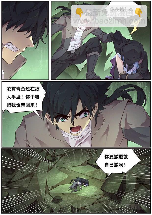 334 明明是在骗你1