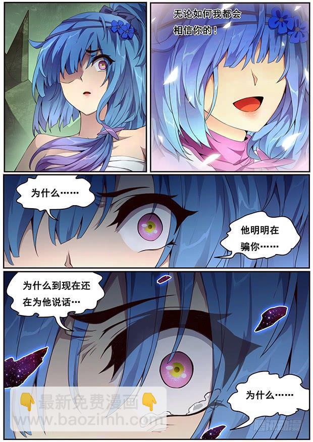 334 明明是在骗你10