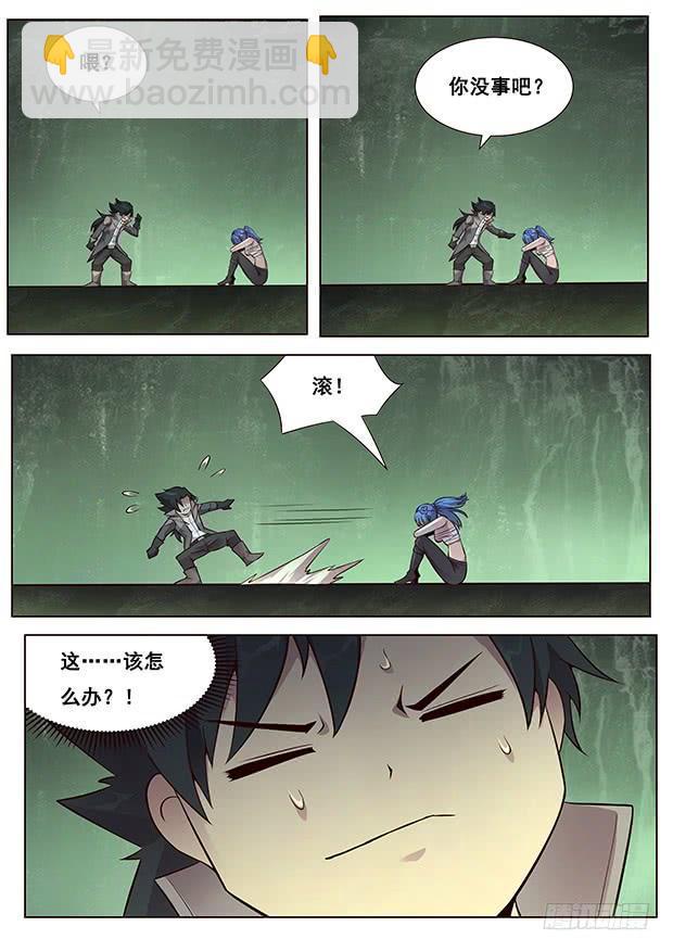 334 明明是在骗你14