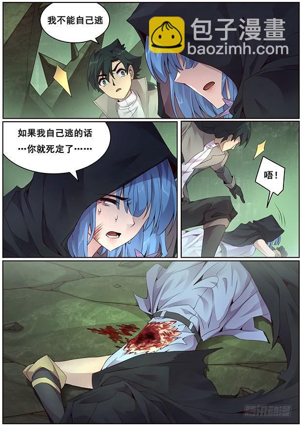 334 明明是在骗你2