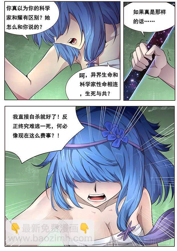 334 明明是在骗你6