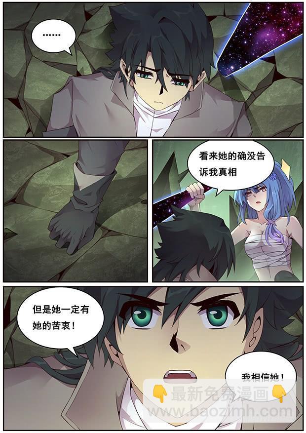 334 明明是在骗你9
