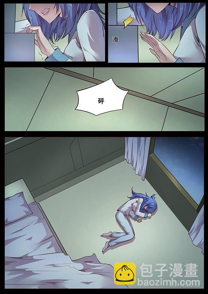 335 这是哪？10