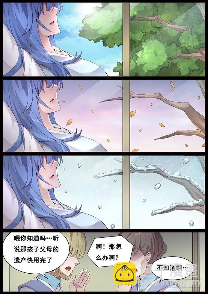 335 这是哪？12