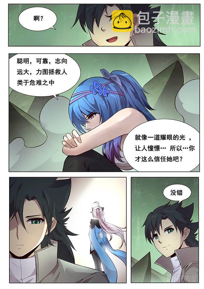 335 这是哪？4
