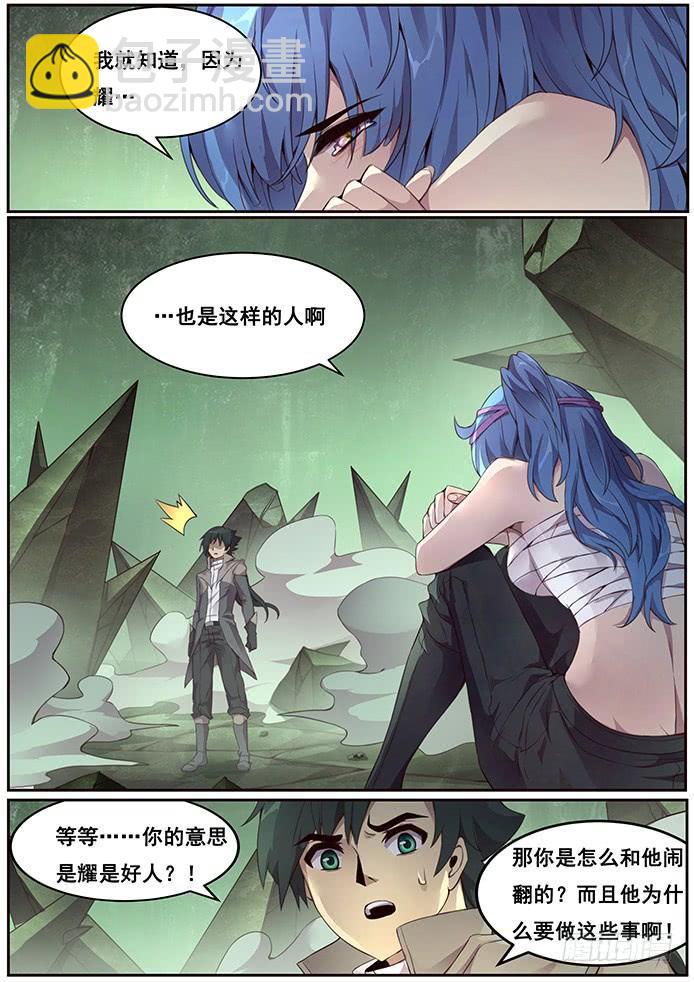 335 这是哪？5