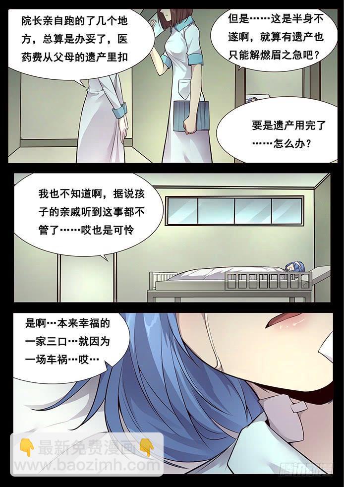 335 这是哪？8