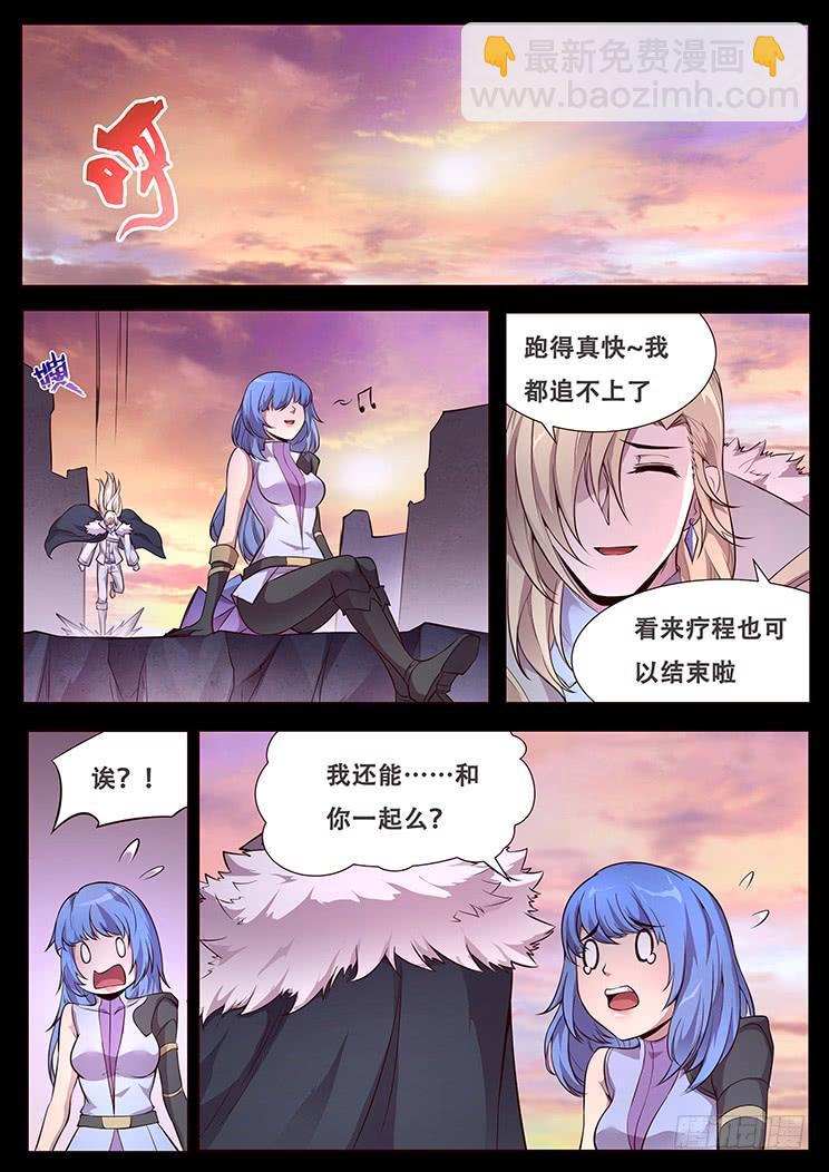 336 她是我的10