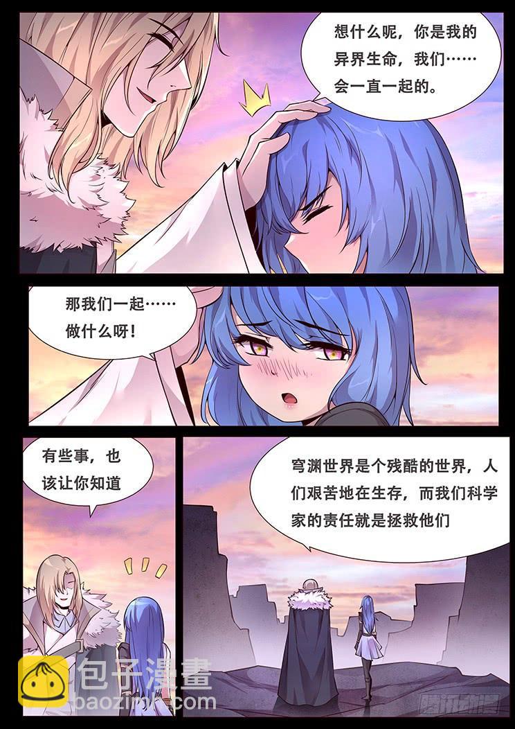 336 她是我的11