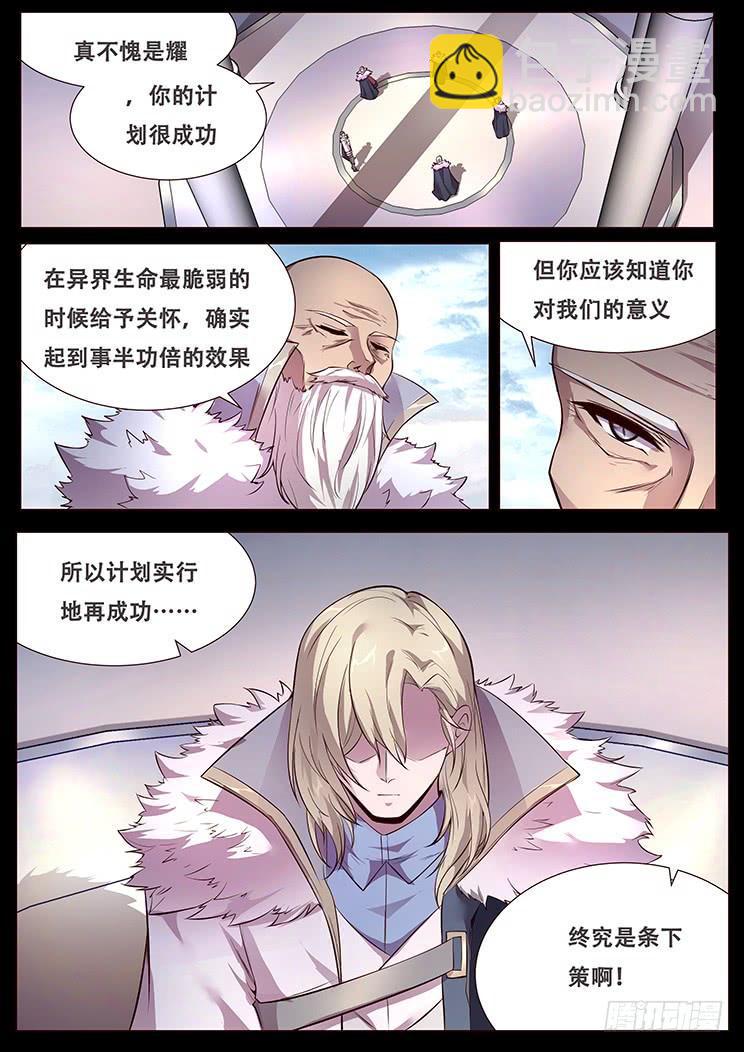 336 她是我的15