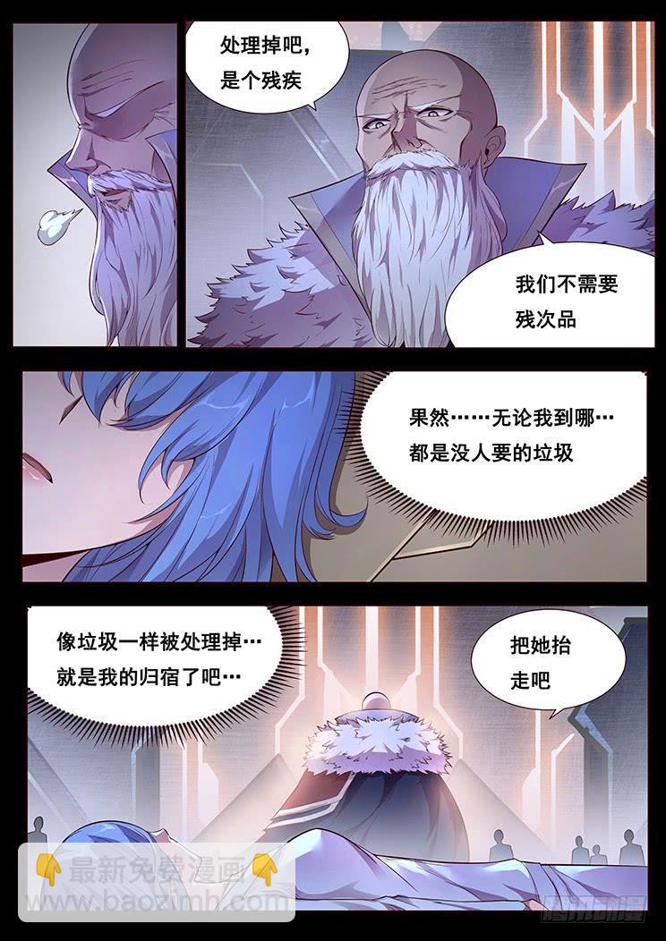 336 她是我的2