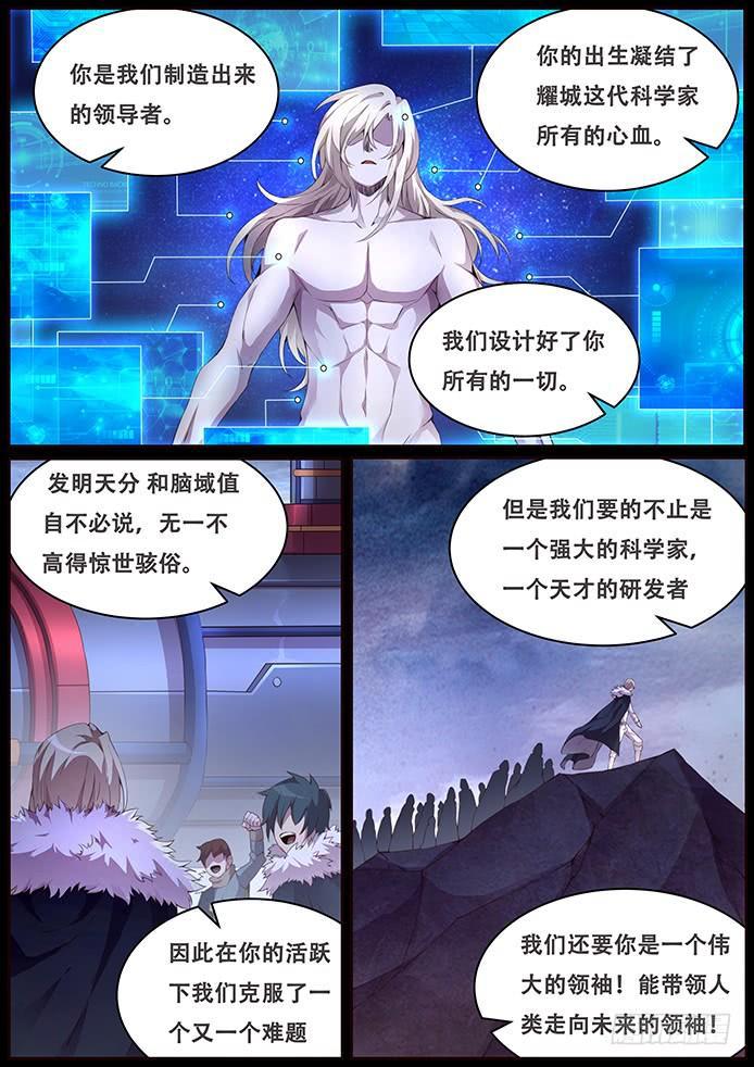 337 设计好的救世主0