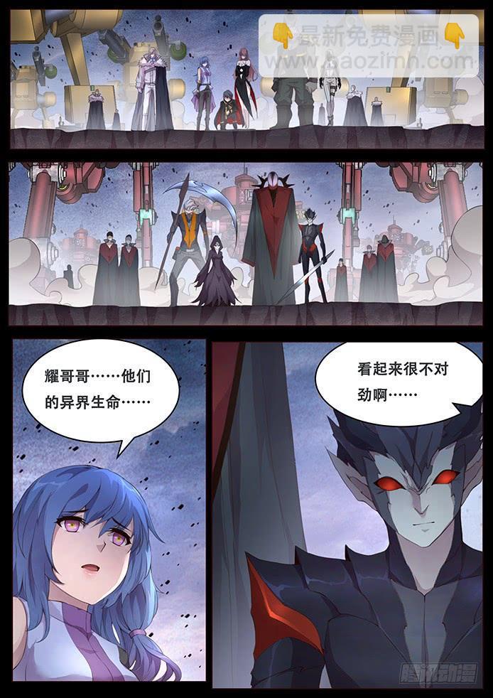 337 设计好的救世主13