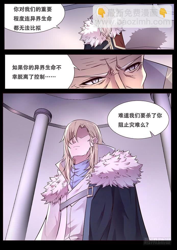 337 设计好的救世主2