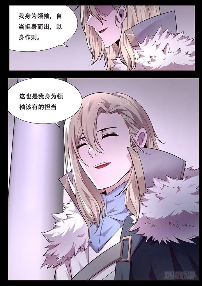 337 设计好的救世主4