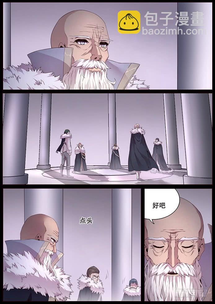 337 设计好的救世主5