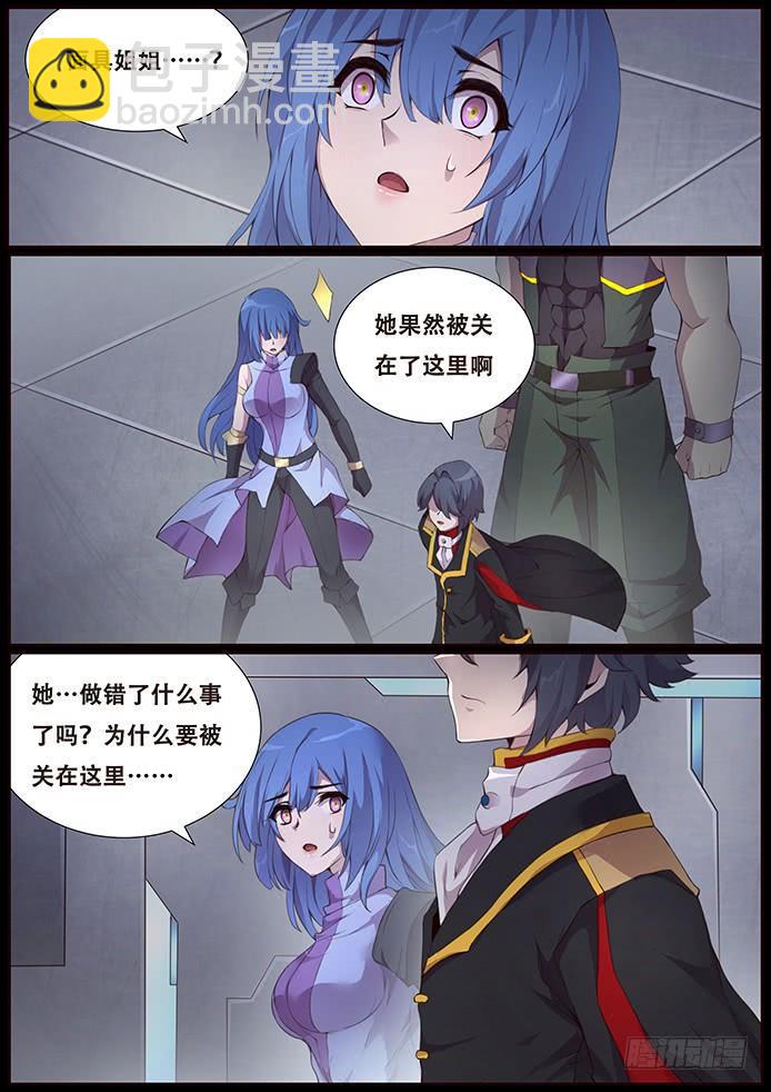 339 面具姐姐10