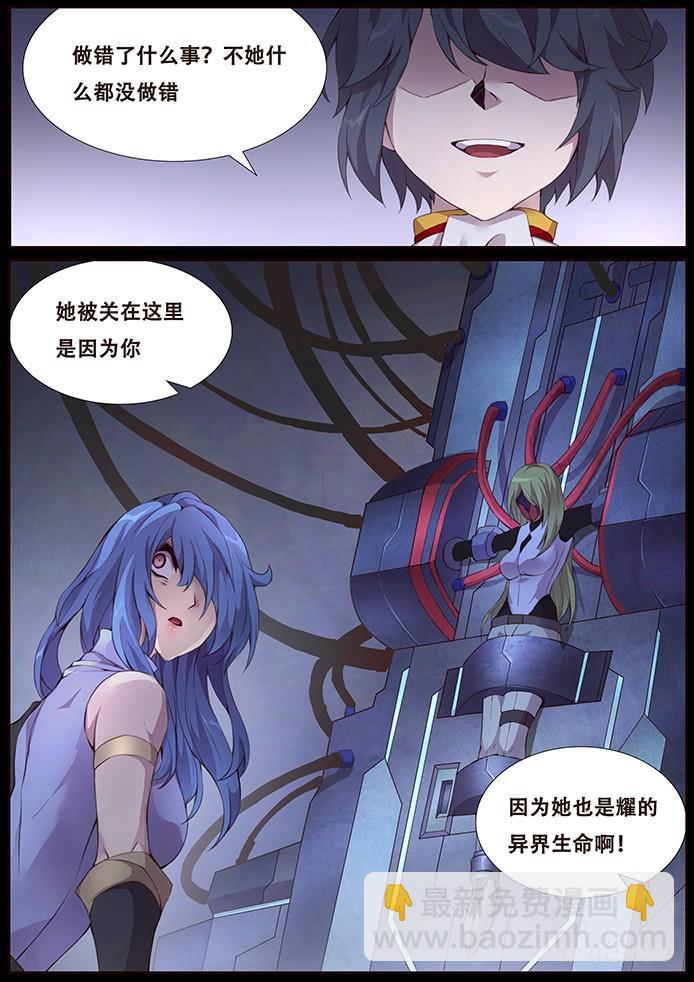 339 面具姐姐11