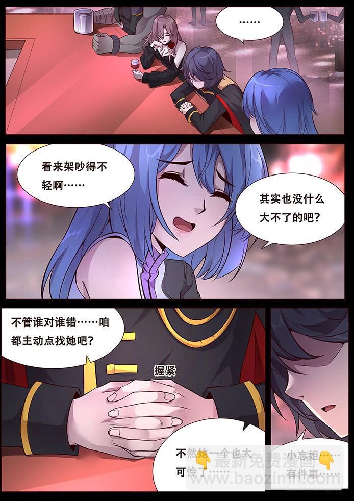 339 面具姐姐4