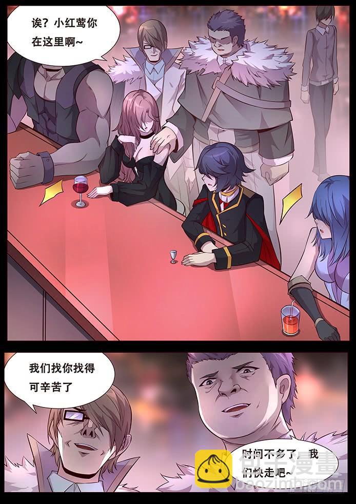 339 面具姐姐5