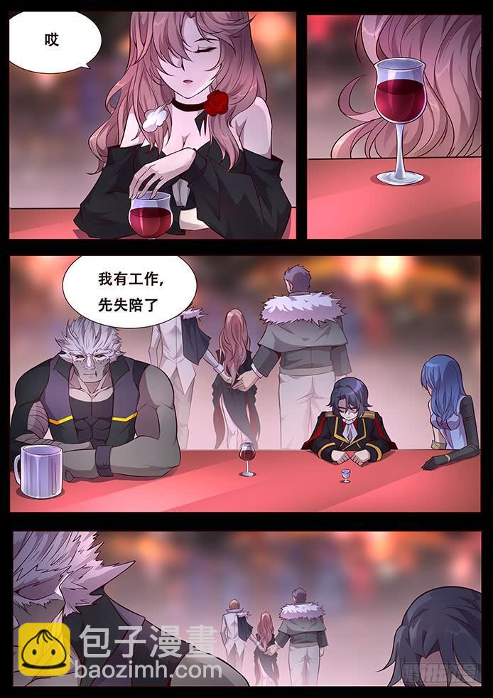 339 面具姐姐6