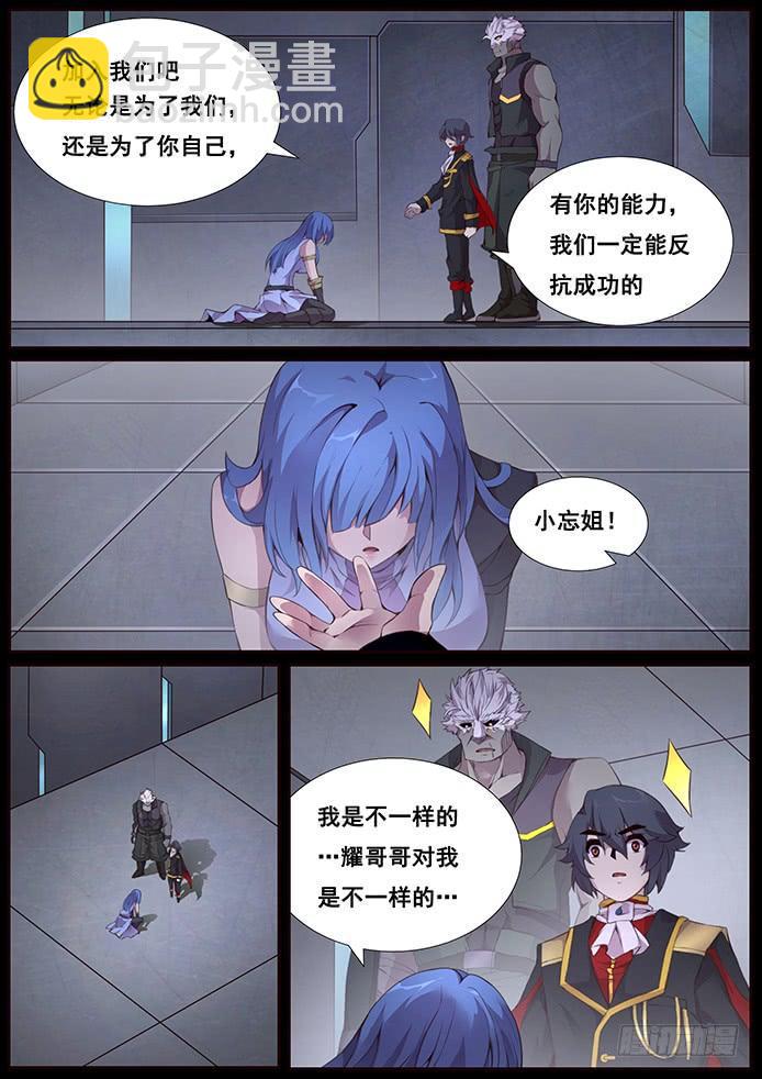 340 狗都做不了6