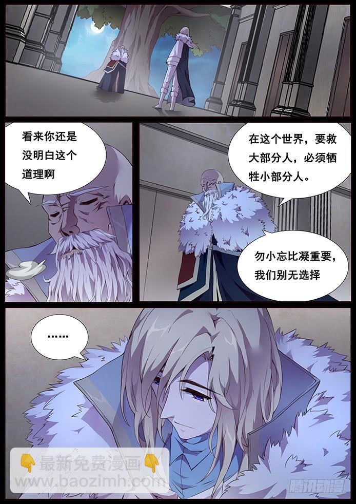 341 舍得5