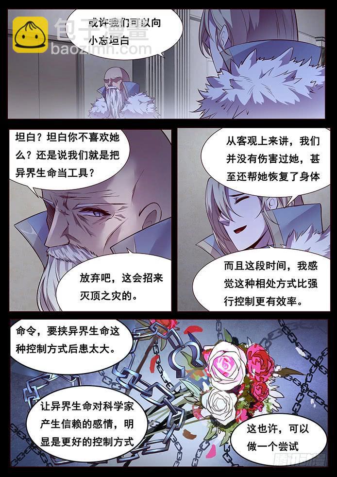 341 舍得6